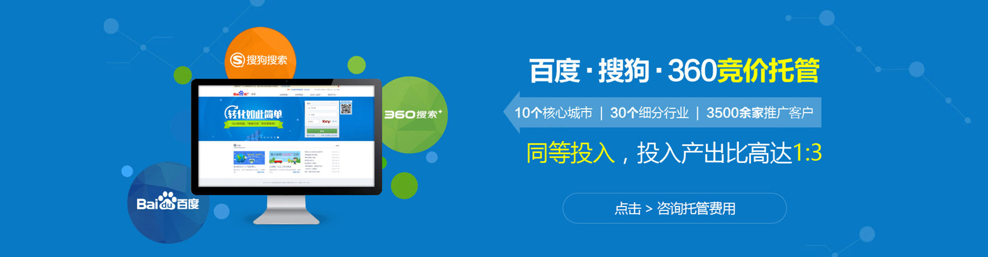 崇州渠道开户返点