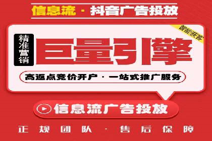 百度竞价排名实战：某电商平台的成功之路